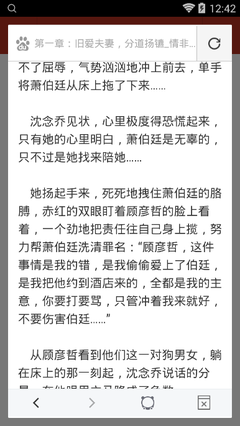 爱游戏体育官方赞助马竞